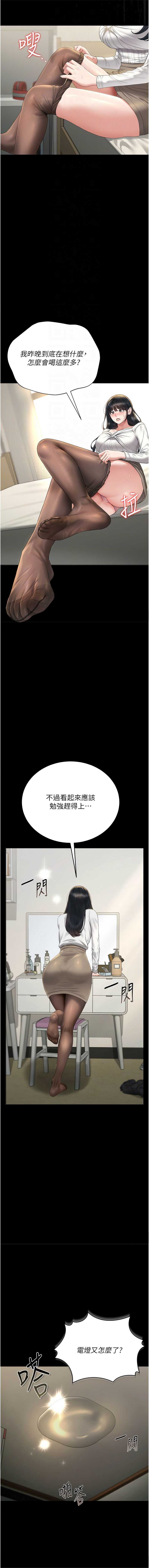 猎艳管理员