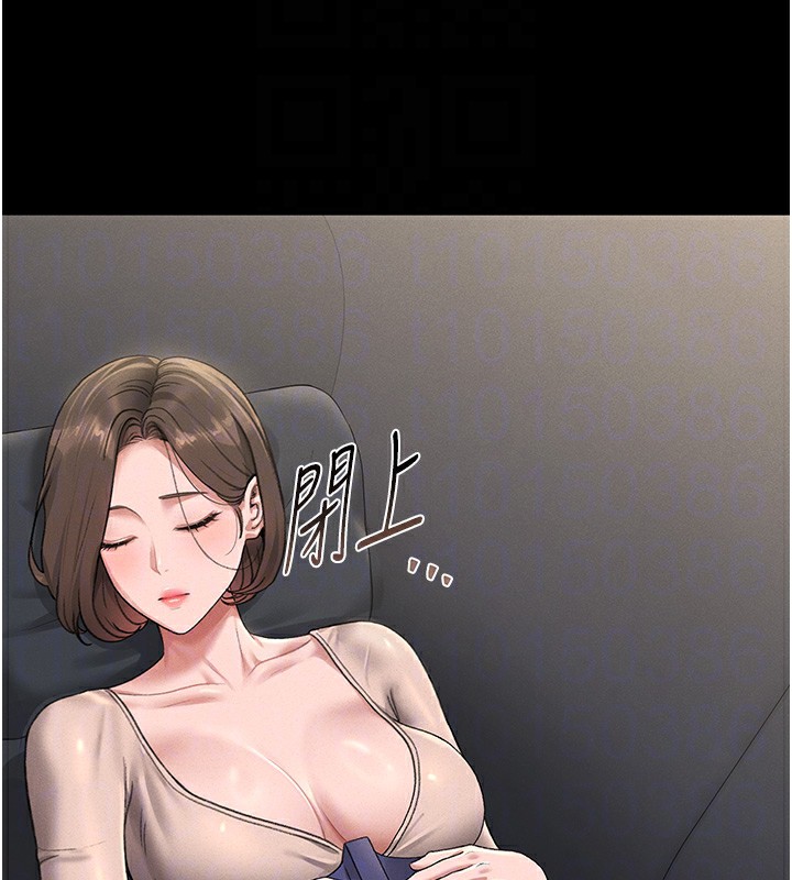 猎艳管理员