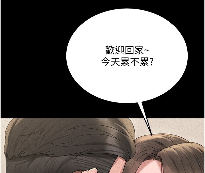 猎艳管理员