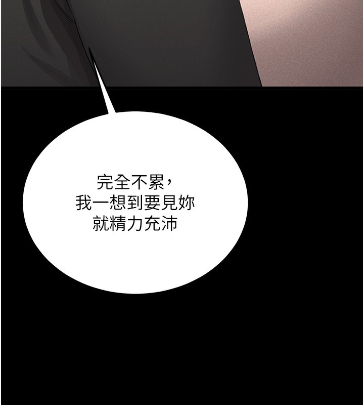猎艳管理员