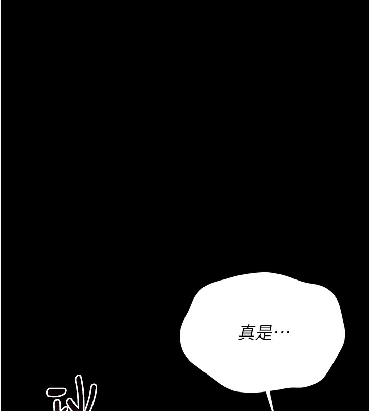 猎艳管理员