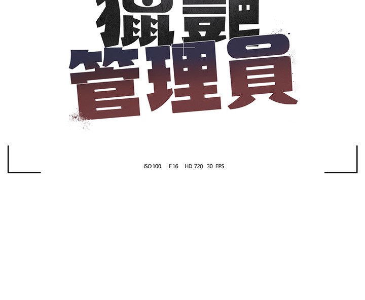 猎艳管理员