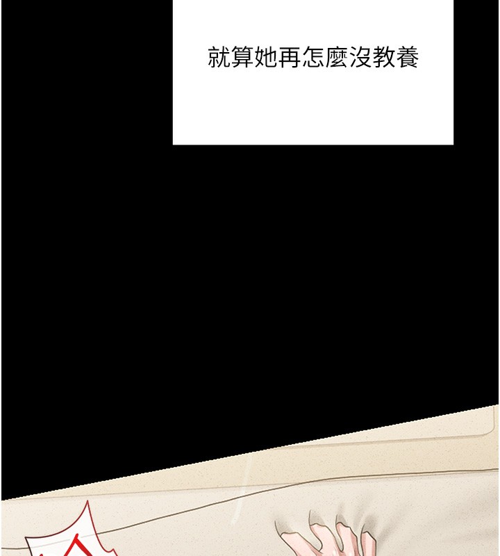 猎艳管理员