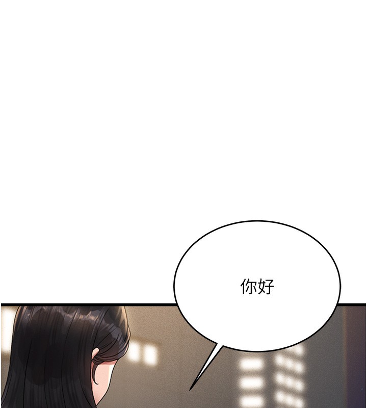 猎艳管理员