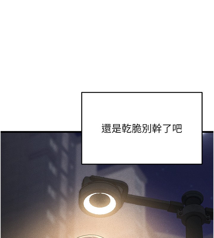 猎艳管理员