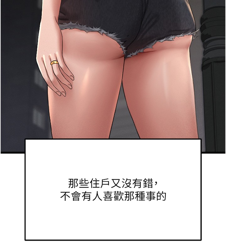 猎艳管理员
