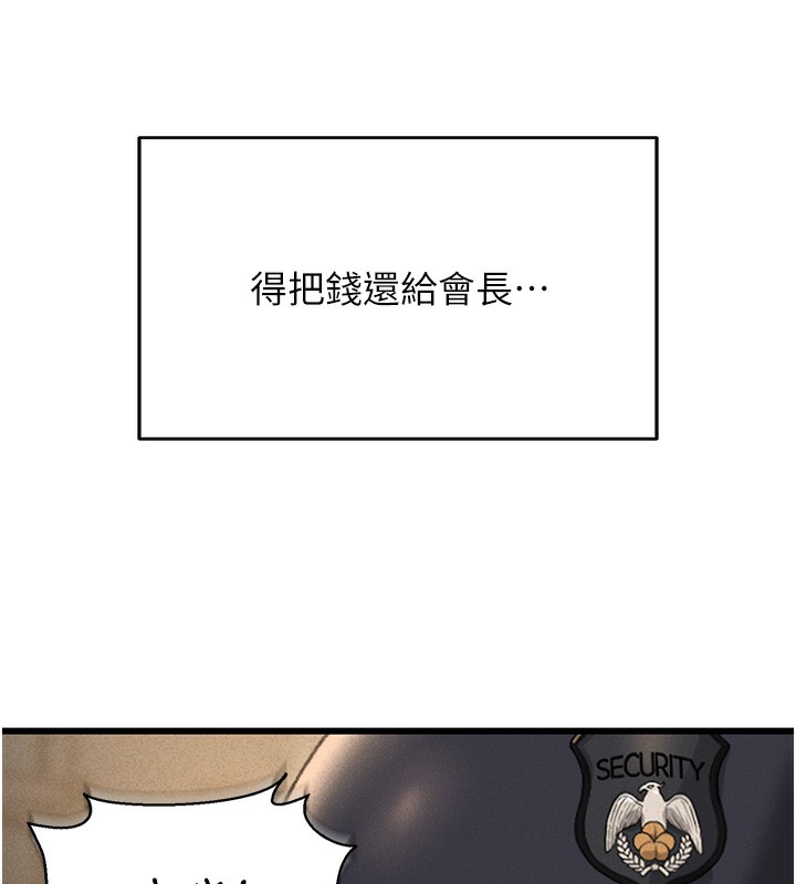 猎艳管理员