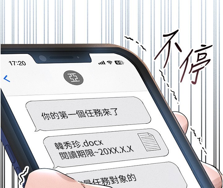 猎艳管理员
