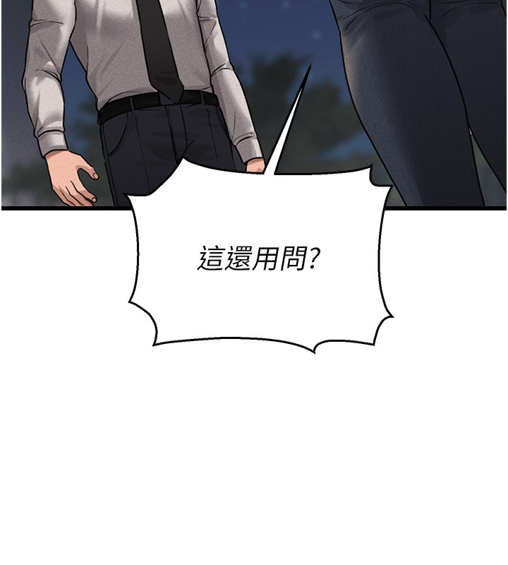 猎艳管理员