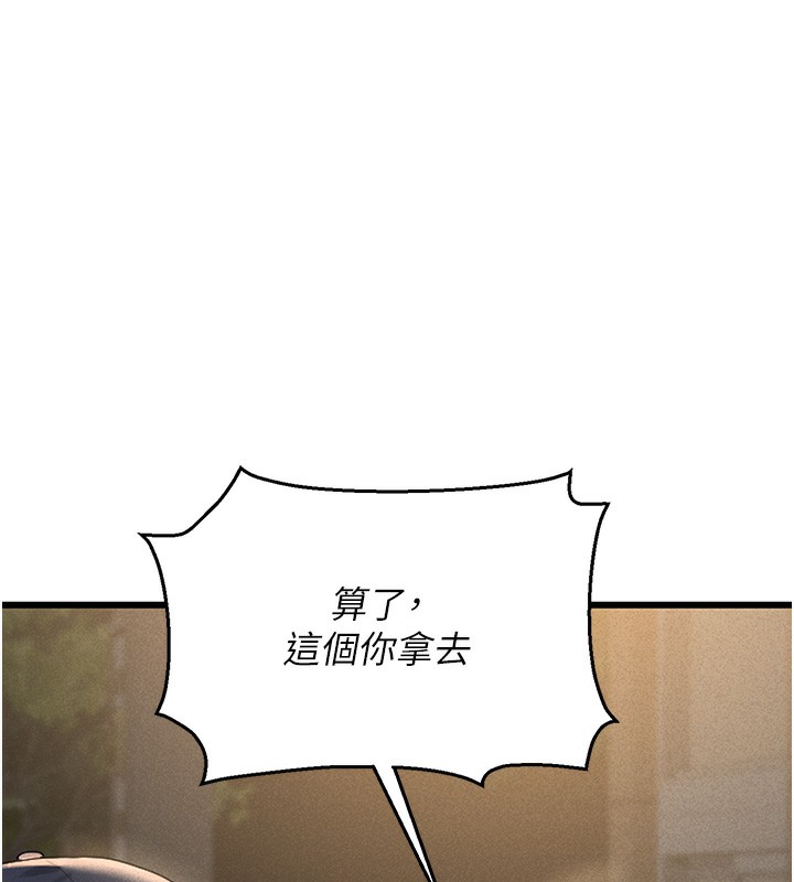 猎艳管理员
