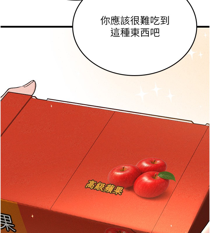 猎艳管理员