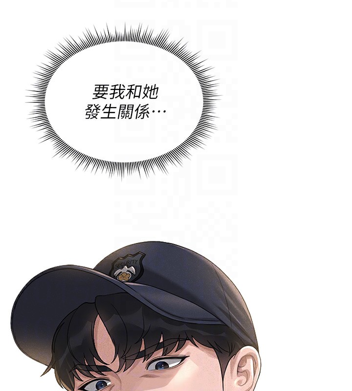 猎艳管理员