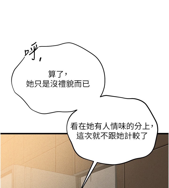 猎艳管理员