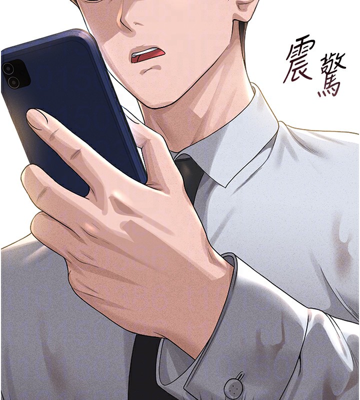 猎艳管理员