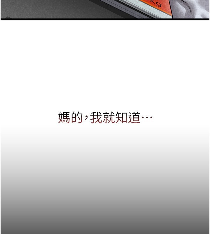 猎艳管理员
