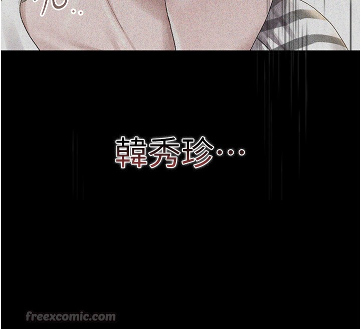 猎艳管理员
