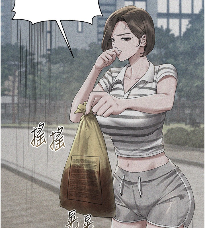 猎艳管理员