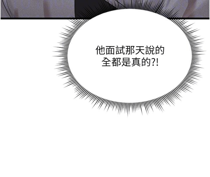 猎艳管理员