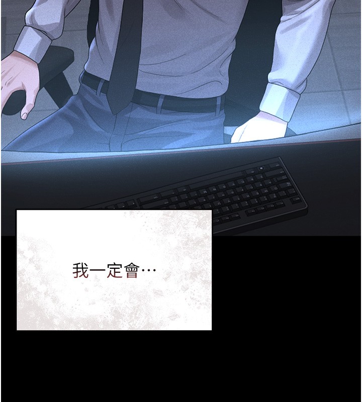 猎艳管理员