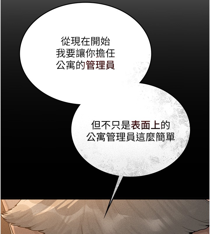 猎艳管理员