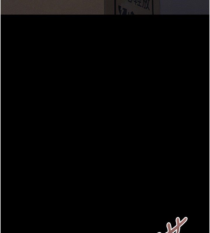 猎艳管理员