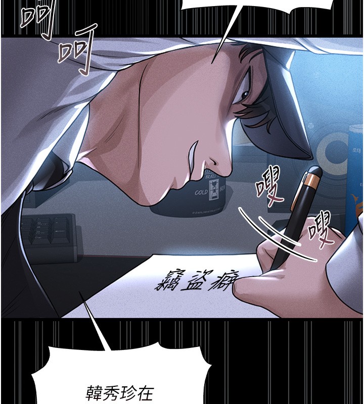 猎艳管理员