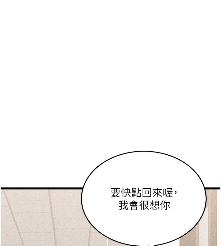 猎艳管理员