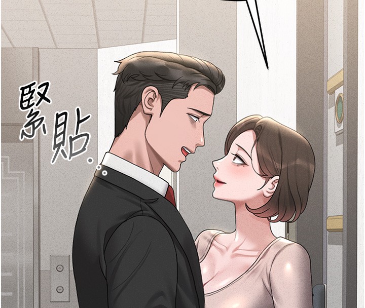 猎艳管理员