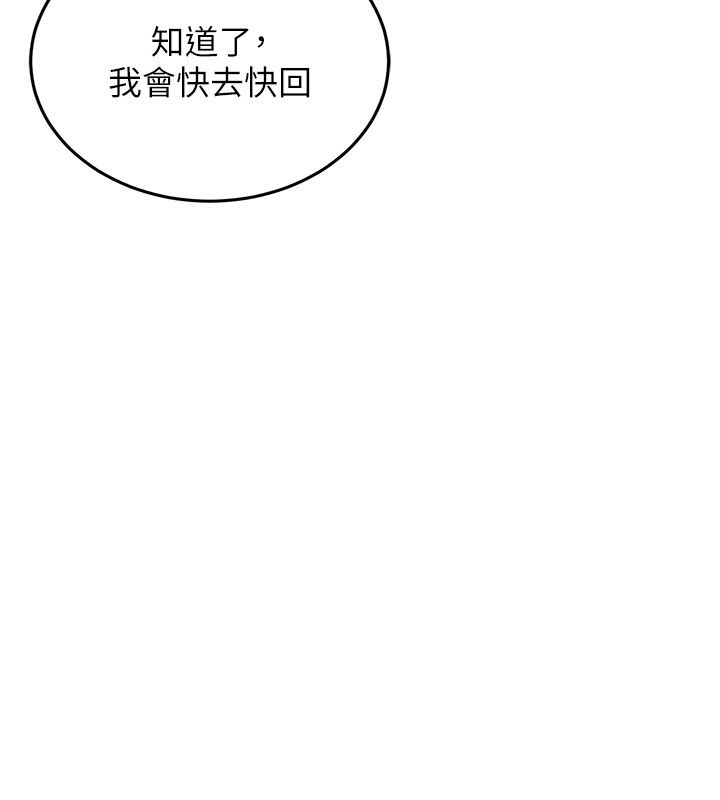 猎艳管理员