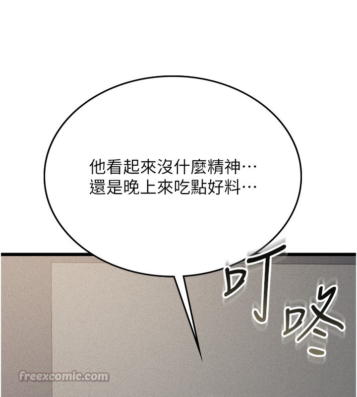 猎艳管理员