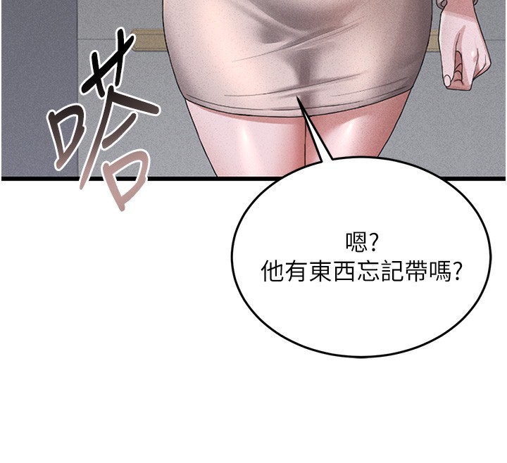 猎艳管理员