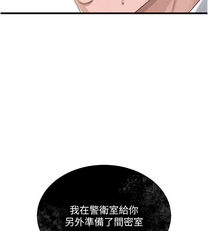 猎艳管理员