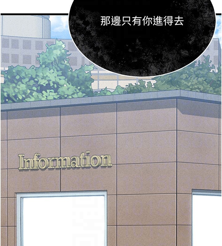 猎艳管理员