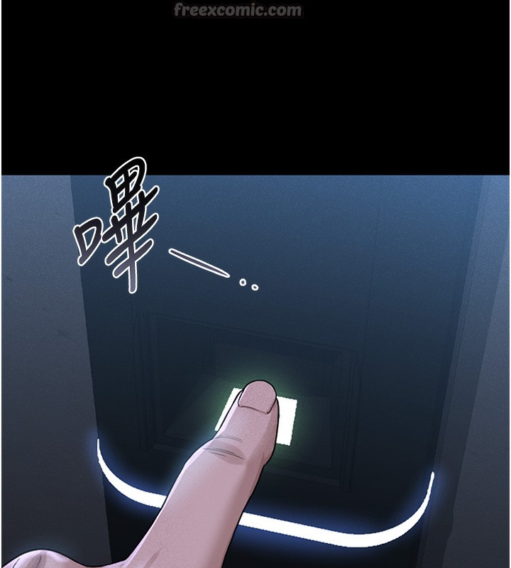 猎艳管理员