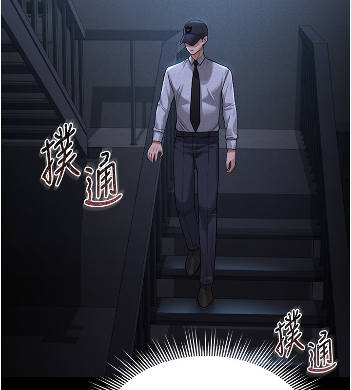 猎艳管理员