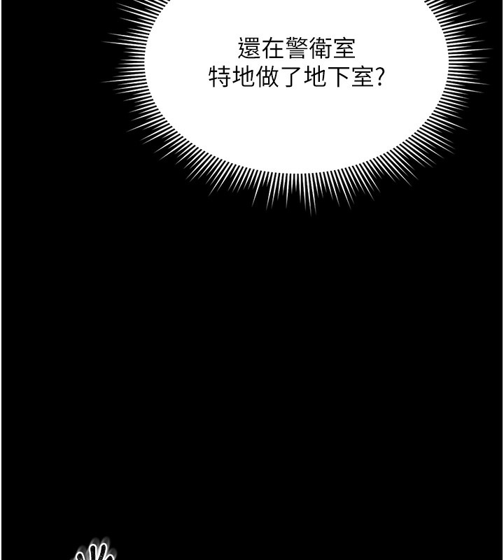 猎艳管理员