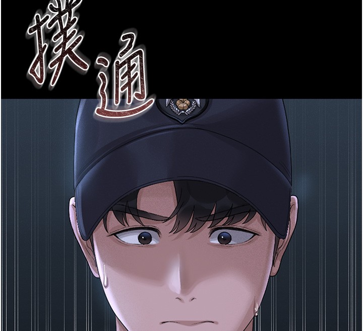 猎艳管理员