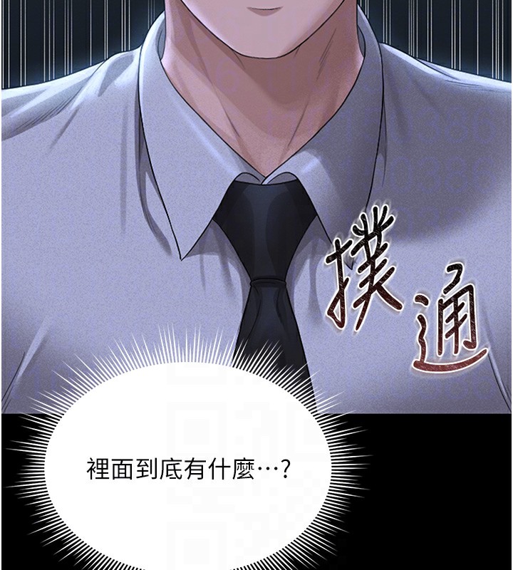猎艳管理员