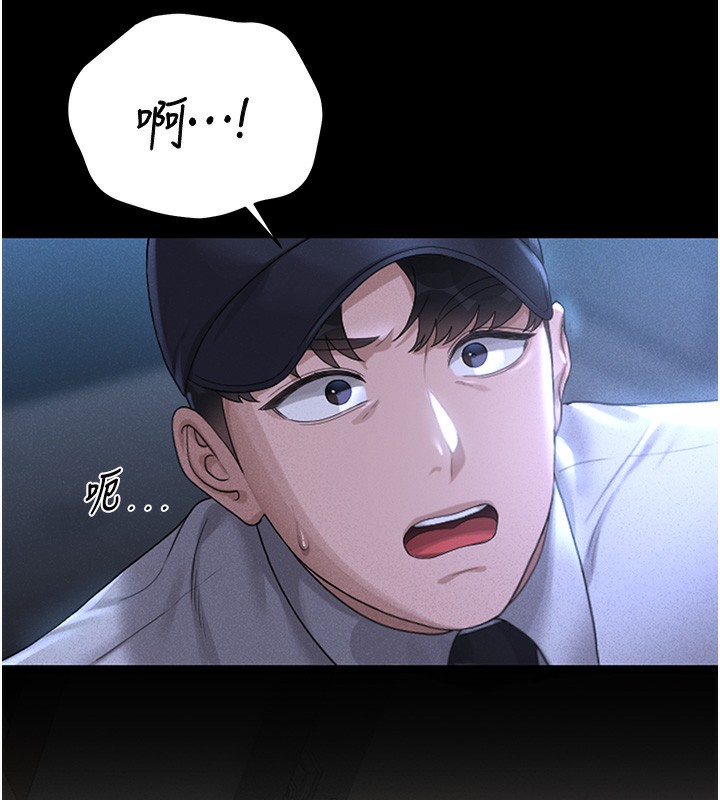 猎艳管理员