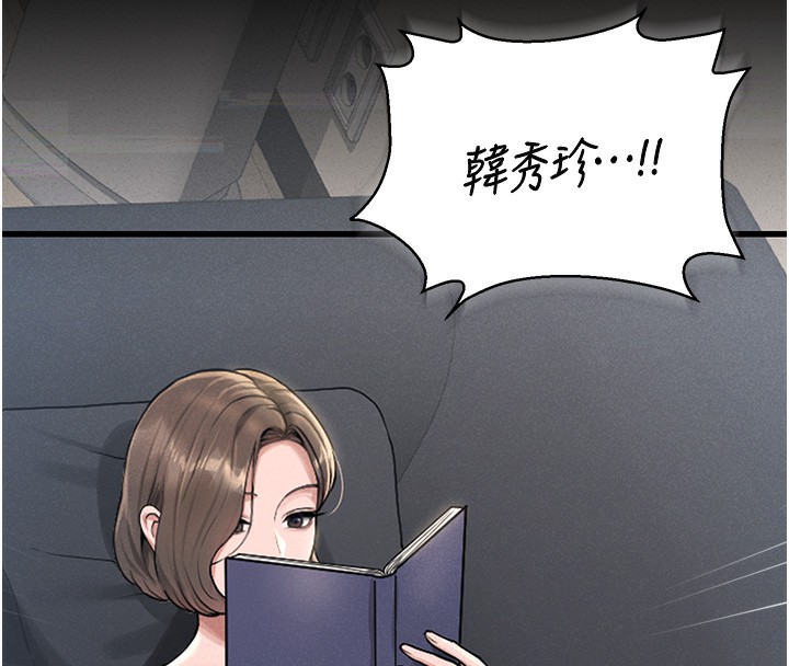 猎艳管理员