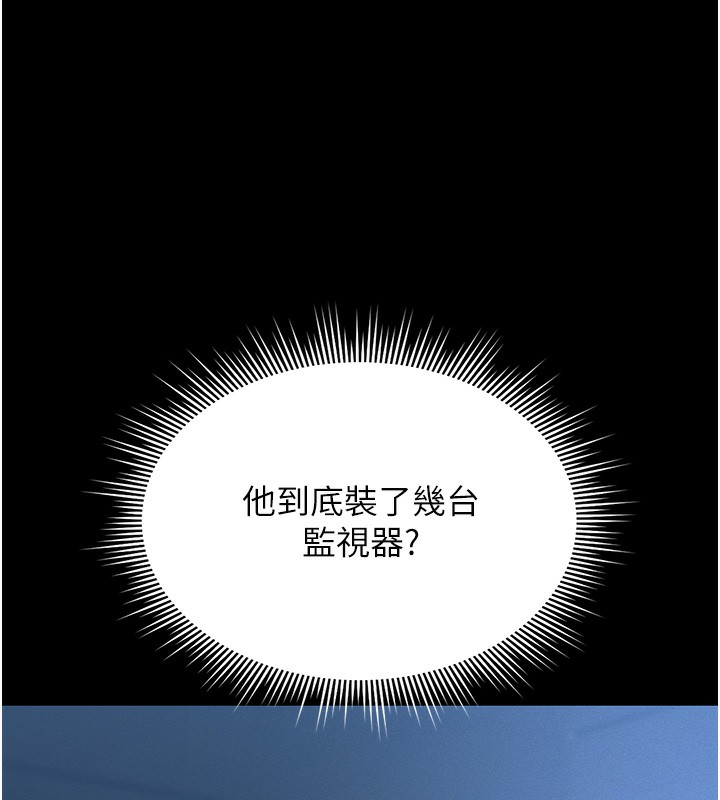 猎艳管理员