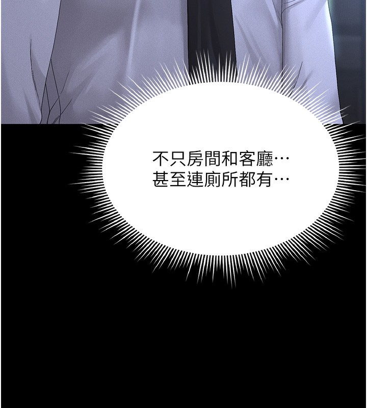 猎艳管理员