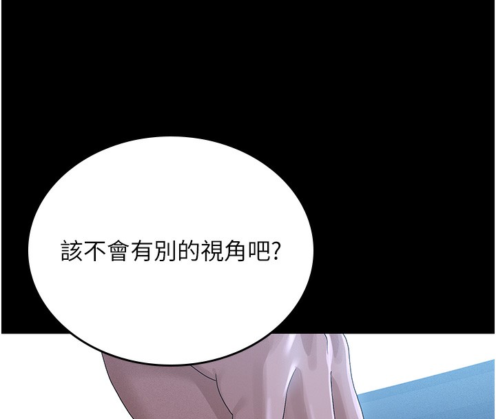 猎艳管理员