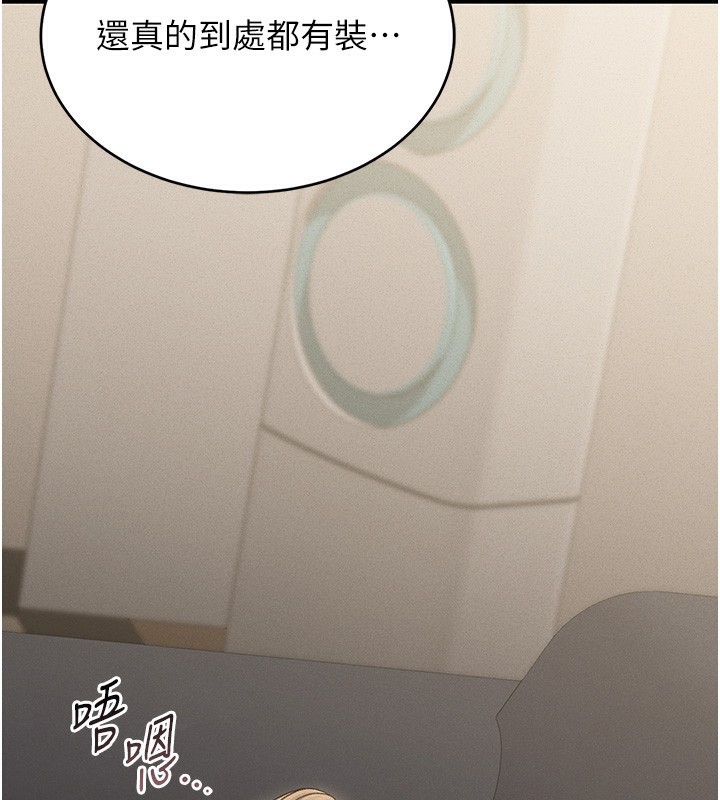 猎艳管理员