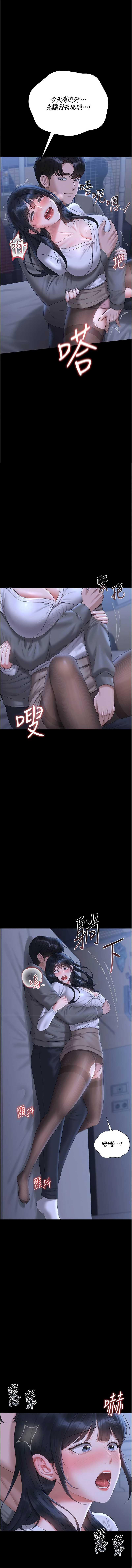 猎艳管理员