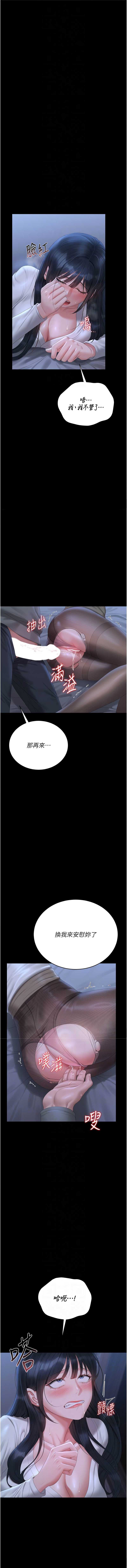 猎艳管理员