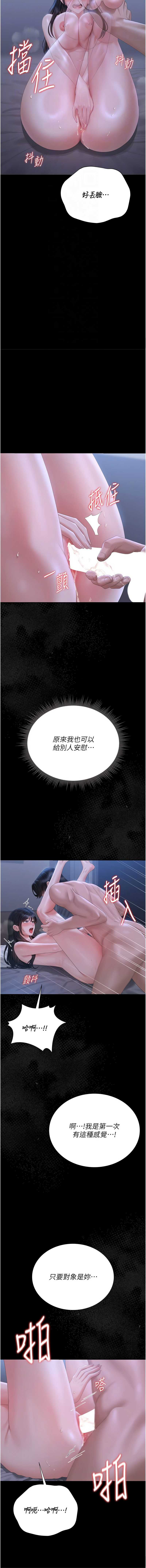 猎艳管理员