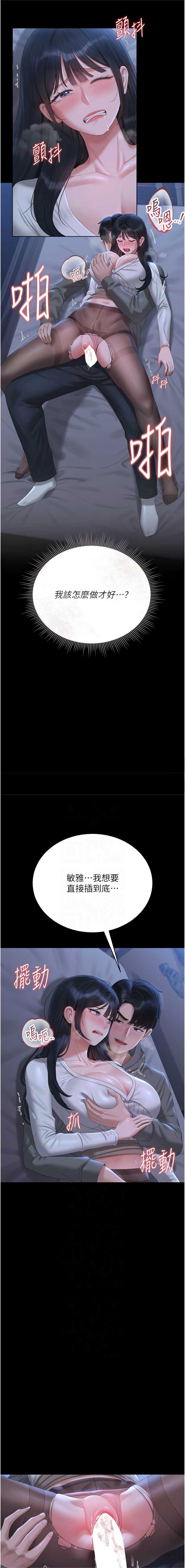 猎艳管理员