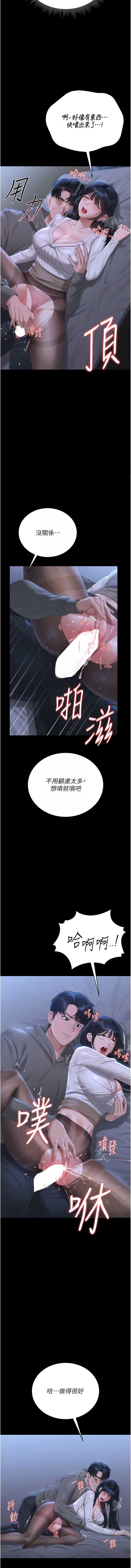 猎艳管理员