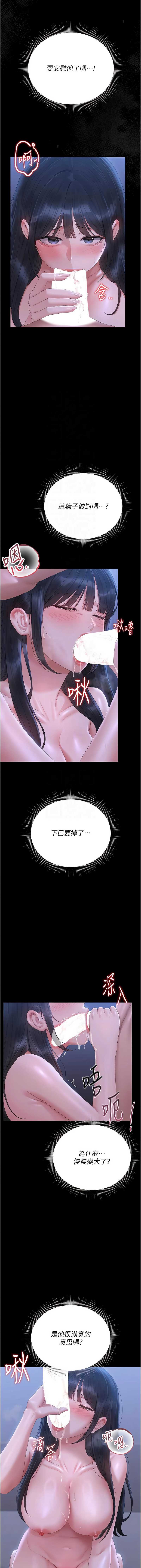 猎艳管理员